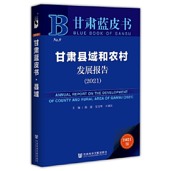 ���C�h����r(n��ng)��l(f��)չ���