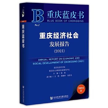 �ؑc��(j��ng)��(j��)����l(f��)չ��(b��o)��