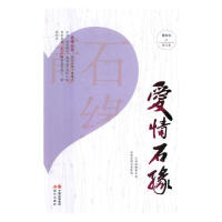 ��(��i)��ʯ��