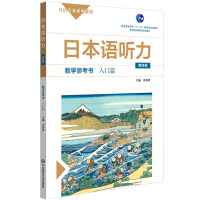 �ձ��Z(y��) (t��ng)���̌W(xu��)������(sh��)�����Tƪ�����İ棩