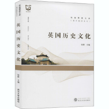 Ӣ���vʷ�Ļ�