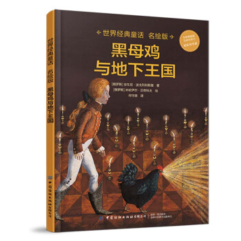 ���罛(j��ng)��ͯԒ���L�桤��ĸ�u�c��������