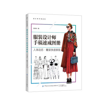 ���b�O(sh��)Ӌ���ָ��ٳɈD�ԣ����w�ӑB(t��i)�����b���ٱ��F(xi��n)