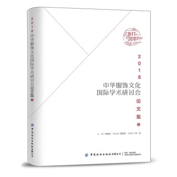 2018���A����Ļ����H�W(xu��)�g(sh��)��ӑ��Փ�ļ����ϣ�