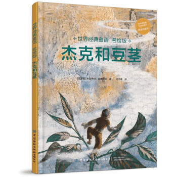 ���罛(j��ng)��ͯԒ���L�桤�ܿ˺Ͷ��o