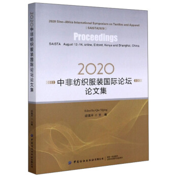 2020�зǼ������b���HՓ��Փ�ļ���Ӣ�İ棩