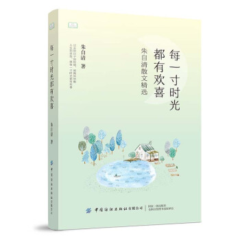 ������̽�(j��ng)����x��ÿһ��r(sh��)�ⶼ�Кgϲ