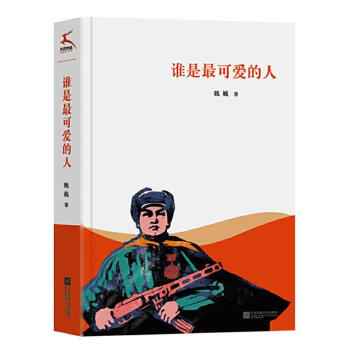 �l����ɐ۵���