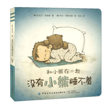 ��С����һ�𣺛]��С��˯����