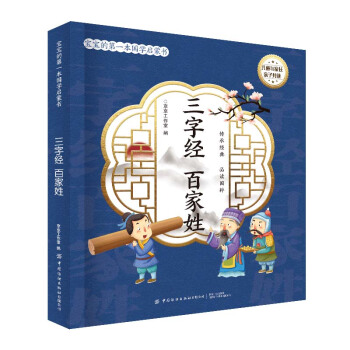 �����ĵ�һ�����W(xu��)���ɕ������ֽ�(j��ng)  �ټ���