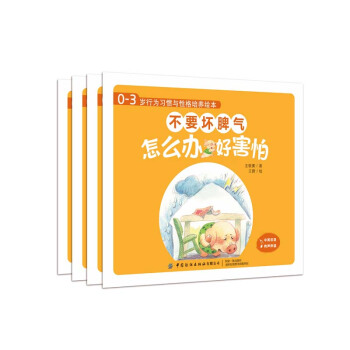 0-3�q�О���(x��)�T�c�Ը����B(y��ng)�L������Ҫ��Ƣ�⣨��Ӣ��(du��)����ȫ4��(c��)��