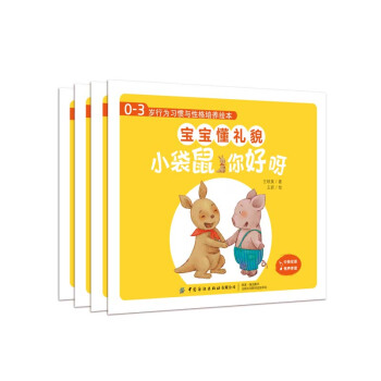 0-3�q�О���(x��)�T�c�Ը����B(y��ng)�L�����������Yò����Ӣ��(du��)����ȫ4��(c��)��