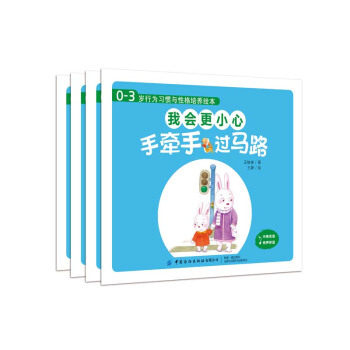 0-3�q�О���(x��)�T�c�Ը����B(y��ng)�L�����ҕ�(hu��)��С�ģ���Ӣ��(du��)����ȫ4��(c��)��