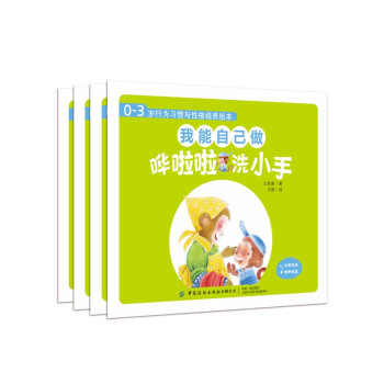 0-3�q�О���(x��)�T�c�Ը����B(y��ng)�L���������Լ�������Ӣ��(du��)�գ�ȫ4��(c��)��