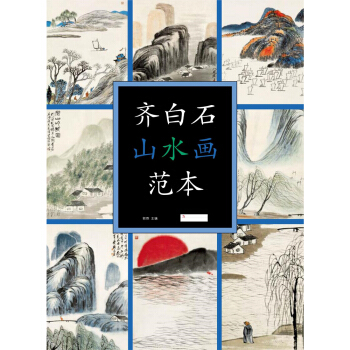 �R��ʯɽˮ������