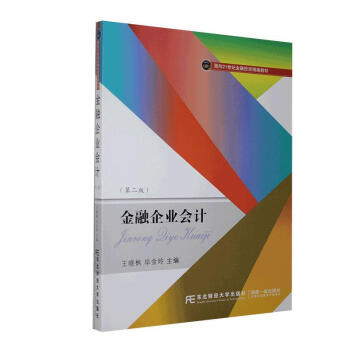 ������I(y��)��Ӌ���ڶ��棩