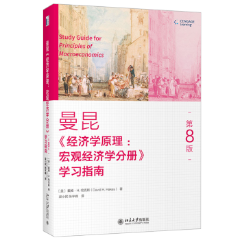 ����(j��ng)���Wԭ������8�棩�����^��(j��ng)���W�փԡ��W��ָ��