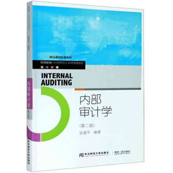 ��(n��i)����Ӌ�W���ڶ��棩