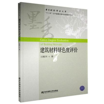 �������ϾGɫ���u�r