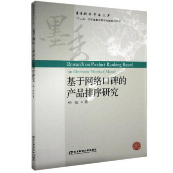 ���ھW(w��ng)�j(lu��)�ڱ��Įa(ch��n)Ʒ�����о�