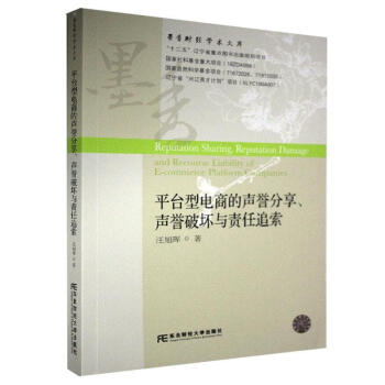 ƽ�_����̵��u�������u�Ɖ��c؟(z��)��׷��