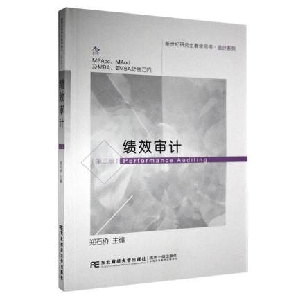 ��(j��)Ч��Ӌ(j��)�������棩