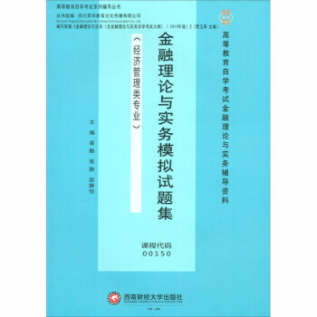 ������Փ�c��(sh��)��(w��)ģ�Mԇ�}���ߵȽ����ԌW(xu��)��ԇϵ���o��(d��o)����(sh��)