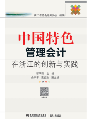 �Ї���ɫ�����Ӌ(j��)���㽭�Ą�(chu��ng)���c��(sh��)�`