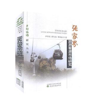 ���ҽ����ο�Դ�Ј��о��l(xi��ng)�������о�����