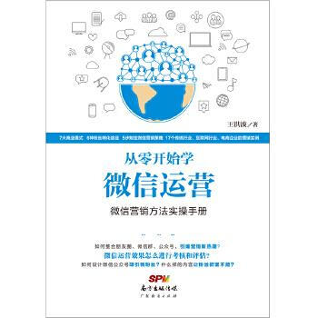  �����_ʼ�W(xu��)΢���\(y��n)�I��΢�ŠI�N������(sh��)���փ�(c��)