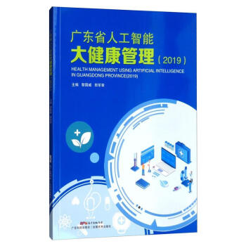 �V�|ʡ�˹����ܴ󽡿�������2019��