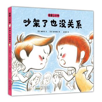 �Ґ�(��i)��С�W(xu��)��������Ҳ�](m��i)�P(gu��n)ϵ