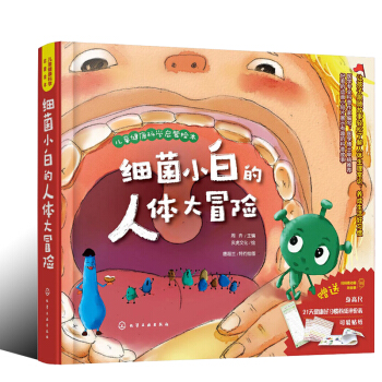 ����С�׵����w��ð�U