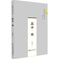 �˼����Ď�(�f�Ӿ�)