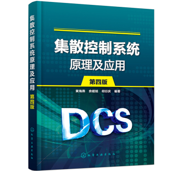 ��ɢ����ϵ�y(t��ng)ԭ�������ã��S���ࣩ�����İ棩