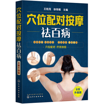 Ѩλ�䌦(du��)��Ħ��ٲ���ȫ������(j��)�棩