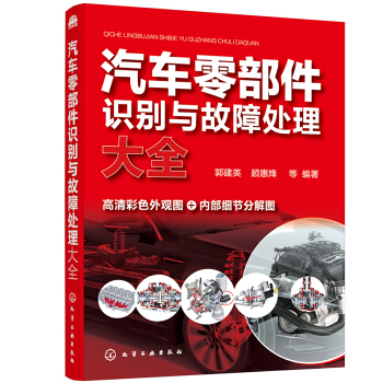 ��܇�㲿���R(sh��)�e�c����̎����ȫ