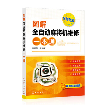 �D��ȫ�Ԅ��錢�C(j��)�S��һ��ͨ