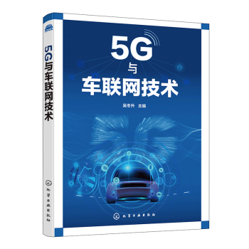 5G�c܇(li��n)�W(w��ng)���g(sh��)