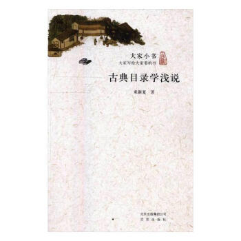 �ŵ�Ŀ䛌W(xu��)�\�f