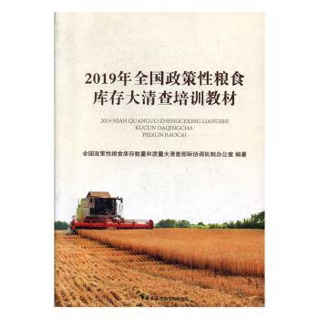 2019��ȫ�������ԼZʳ���������Ӗ�̲�