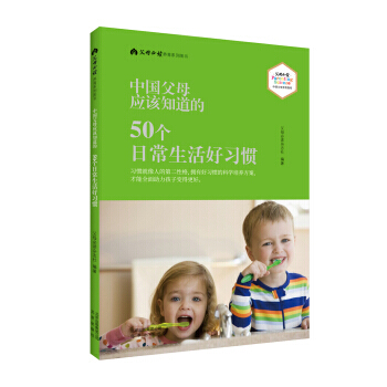 �Ї���ĸ��(y��ng)ԓ֪���ġ�50���ճ��������(x��)�T