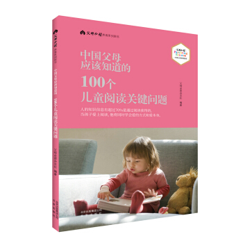 �Ї���ĸ��(y��ng)ԓ֪���ġ�100��(g��)��ͯ��x�P(gu��n)�I���}