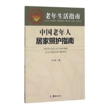 �Ї������˾Ӽ����oָ��