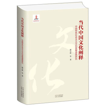 ��(d��ng)���Ї��Ļ��Uጣ��Ї���ɫ������x�Ļ��l(f��)չ��·�о�