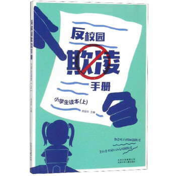 ��У�@�����փ�(c��)��С�W(xu��)���x��/�£�