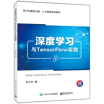 ��ȌW���cTensorFlow���`
