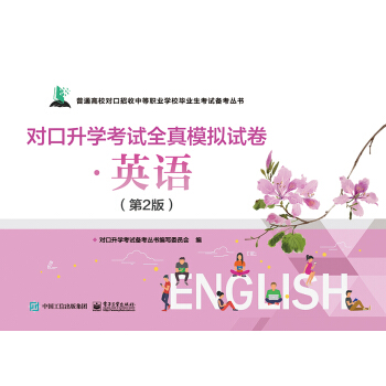 �������W(xu��)��ԇȫ��ģ�Mԇ����Ӣ�Z����2�棩