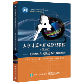 ��W(xu��)Ӌ(j��)��C(j��)�M��ԭ���̳̣���3�棩����Ӌ(j��)��˼�S�cϵ�y(t��ng)�������B(y��ng)���ں�