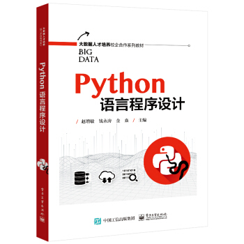 Python�Z�Գ����OӋ
